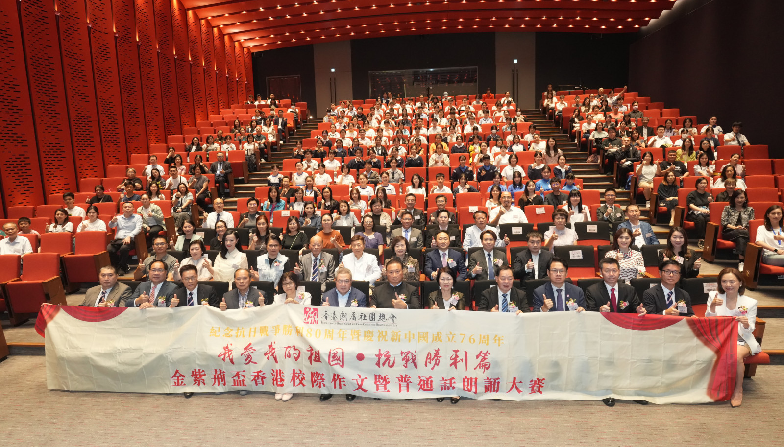 金紫荊盃校際作文朗誦賽10校進總決賽 這兩校獲特等獎